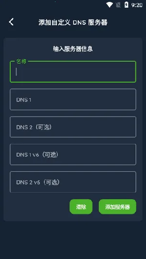 DNS Changer