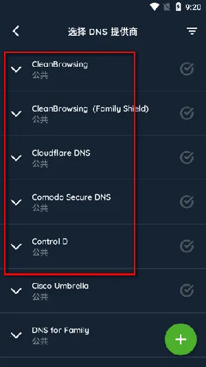 DNS Changer