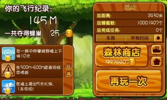 ɭ��������v2.1.1 ��Ѱ��ͼ