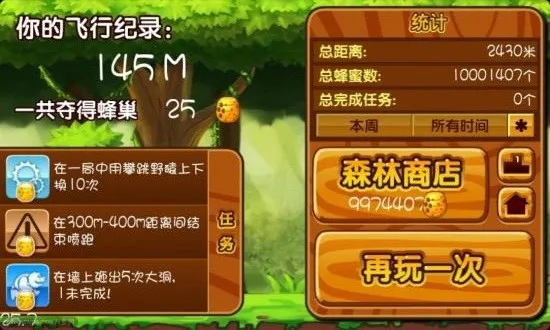 ɭ��������v2.1.1 ��Ѱ��ͼ