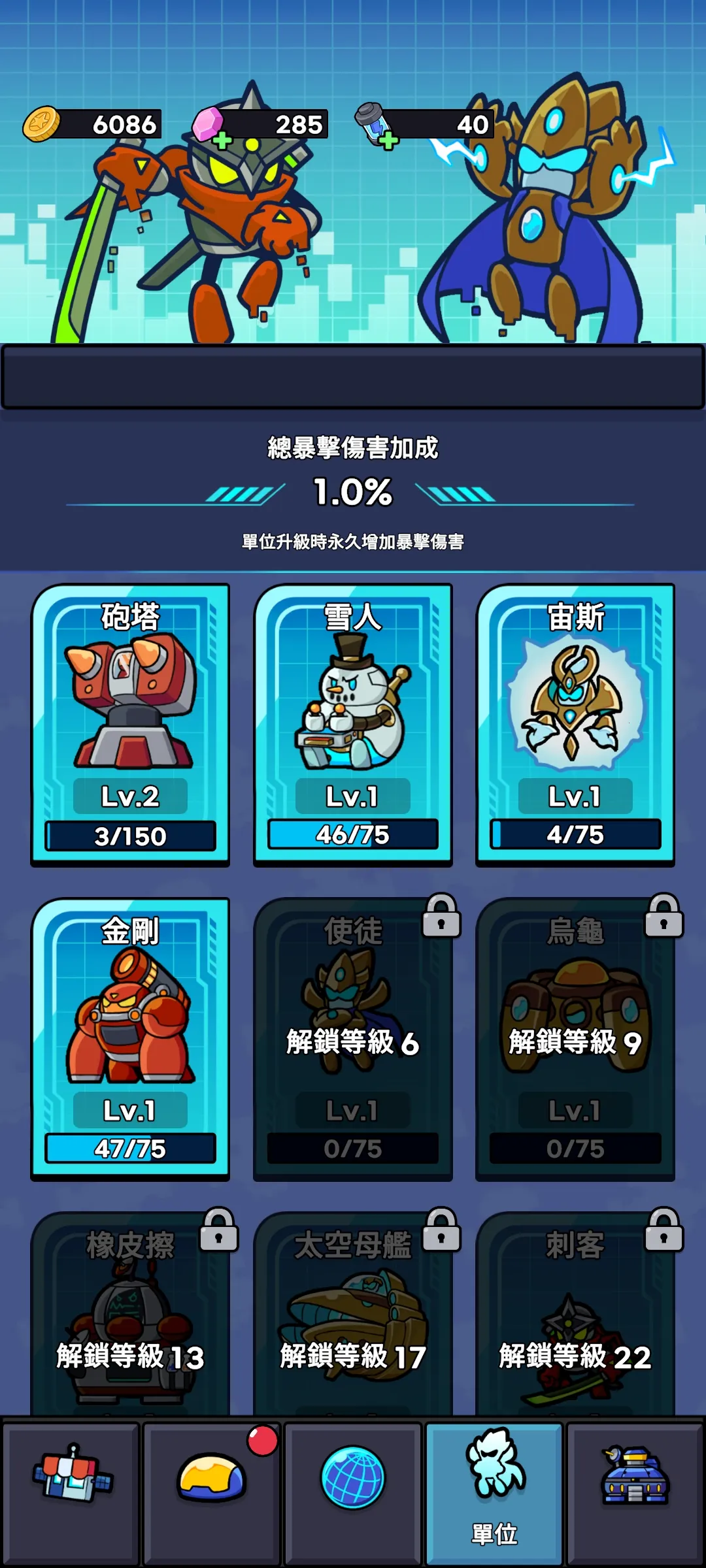 �Ǽʷ���2026�ٷ����°汾v1.14.1 �ֻ����ͼ