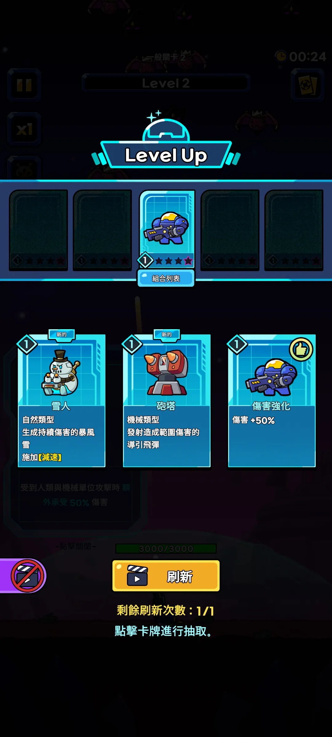 �Ǽʷ���2026�ٷ����°汾v1.14.1 �ֻ����ͼ