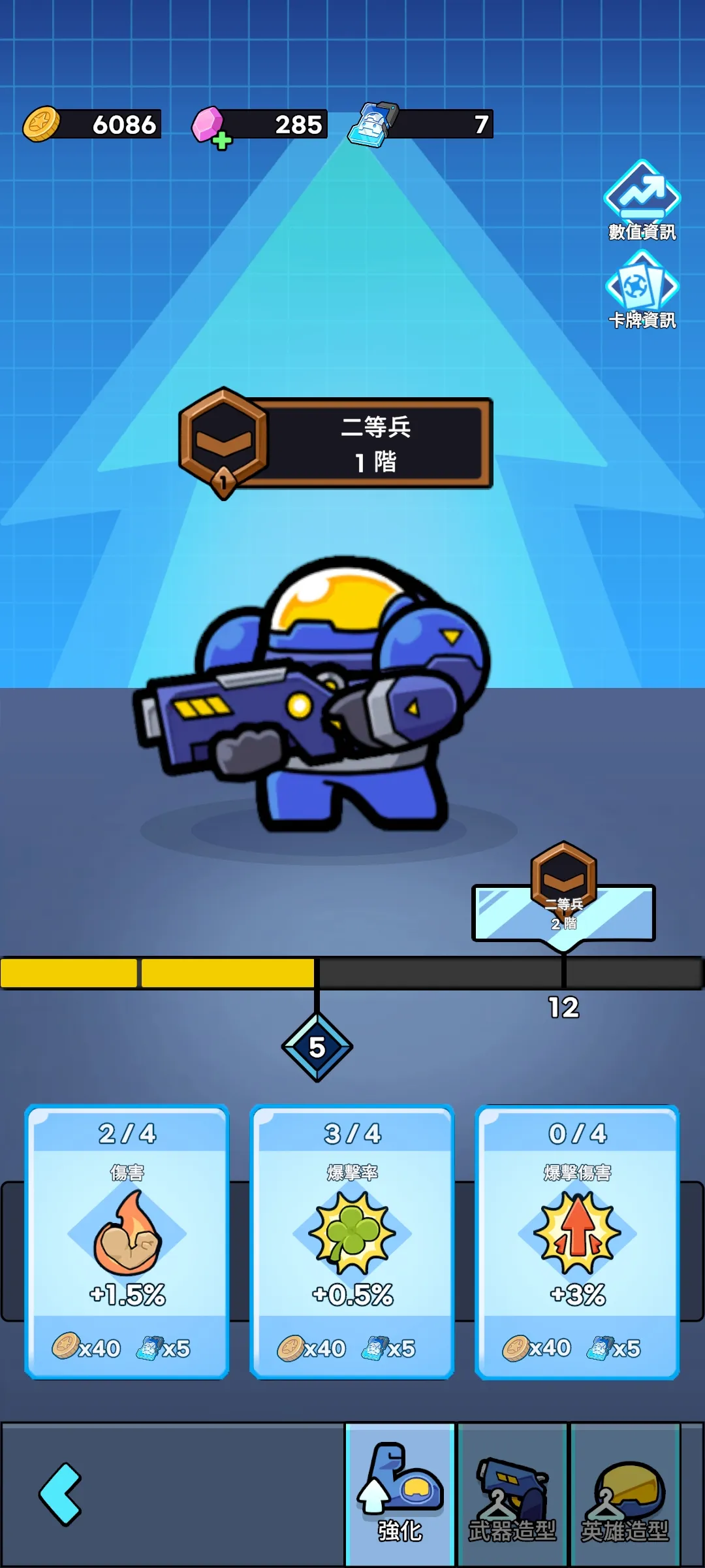 �Ǽʷ���2026�ٷ����°汾v1.14.1 �ֻ����ͼ