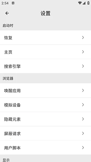 uv�����2026�ٷ����°汾v6.5.6 �ٷ������ͼ