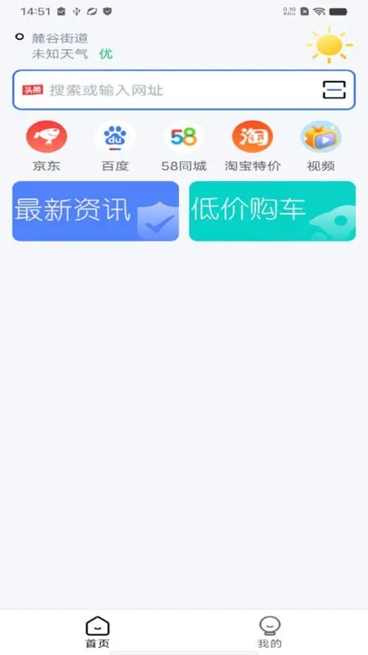 uv�����2026�ٷ����°汾v6.5.6 �ٷ������ͼ