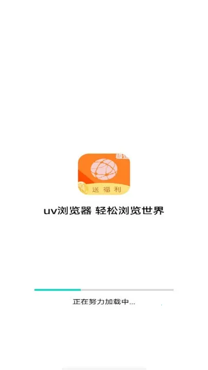 uv�����2026�ٷ����°汾v6.5.6 �ٷ������ͼ