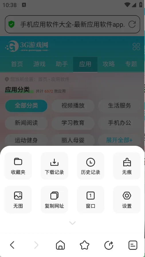 uv�����2026�ٷ����°汾