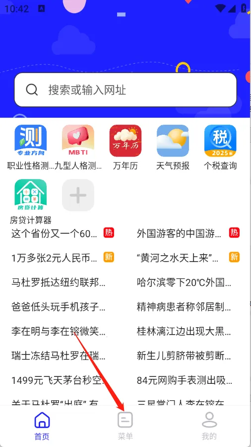 uv�����2026�ٷ����°汾