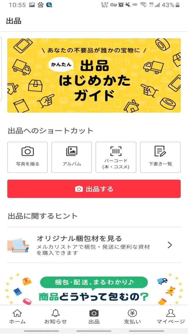 ú¯2026�ٷ����°汾v8.14.0 �ֻ����ͼ