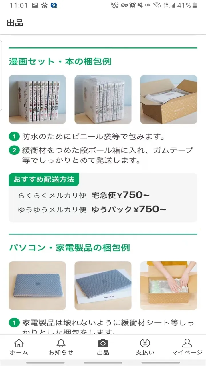 ú¯2026�ٷ����°汾v8.14.0 �ֻ����ͼ