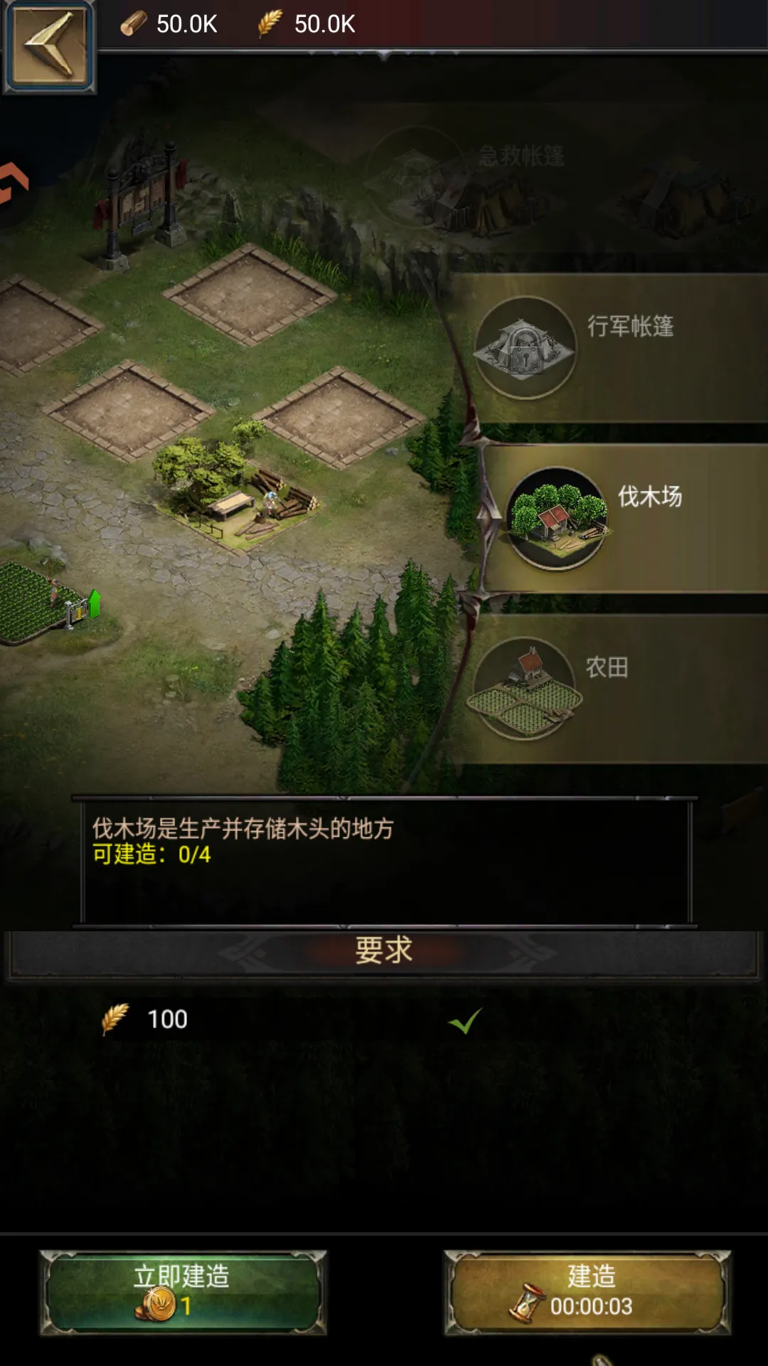 列王的纷争 列王的纷争