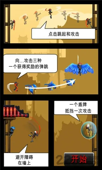 ������Ծ32026���°汾v1.0.1 �ٷ������ͼ