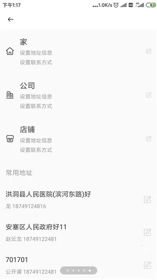 �ܲ����������ֻ���