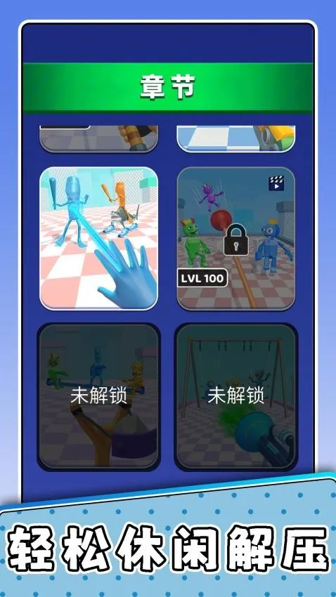 ���С��32026�ٷ�����v2.0.1 �ֻ����ͼ