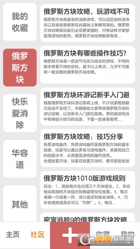 �Ұ�ƴ����2026���°汾v1.0.0.1 �ֻ����ͼ