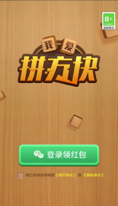 �Ұ�ƴ����2026���°汾v1.0.0.1 �ֻ����ͼ