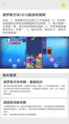 �Ұ�ƴ����2026���°汾v1.0.0.1 �ֻ����ͼ