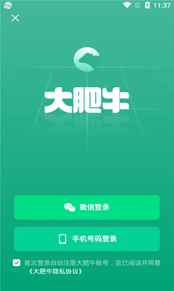 ���ţ��׿���ֻ���v1.0.0 �ֻ����ͼ