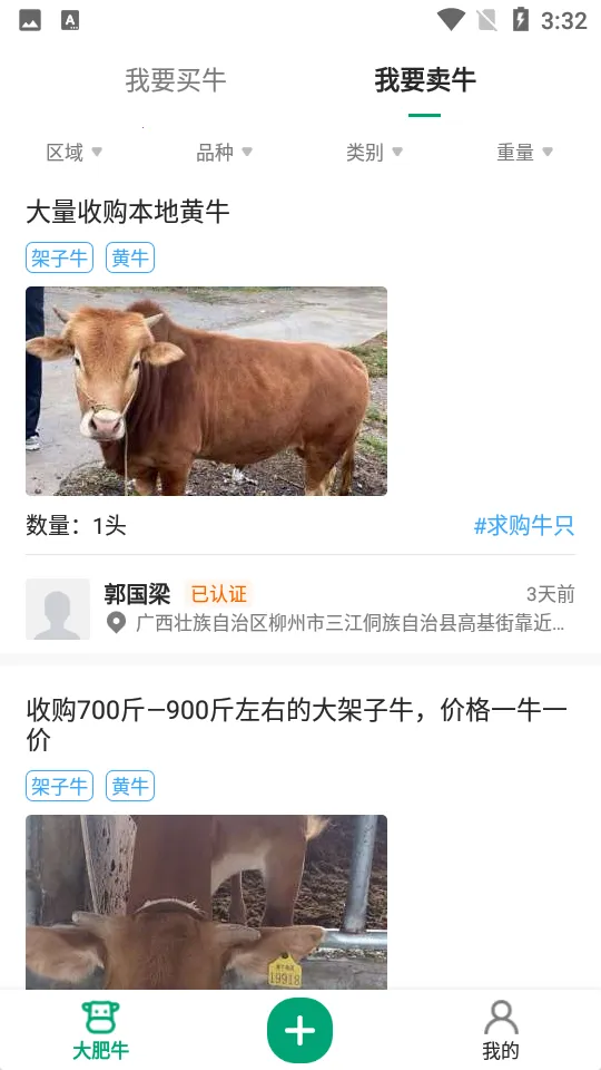 ���ţ��׿���ֻ���v1.0.0 �ֻ����ͼ