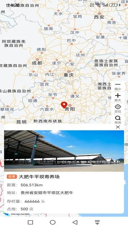 ���ţ��׿���ֻ���v1.0.0 �ֻ����ͼ