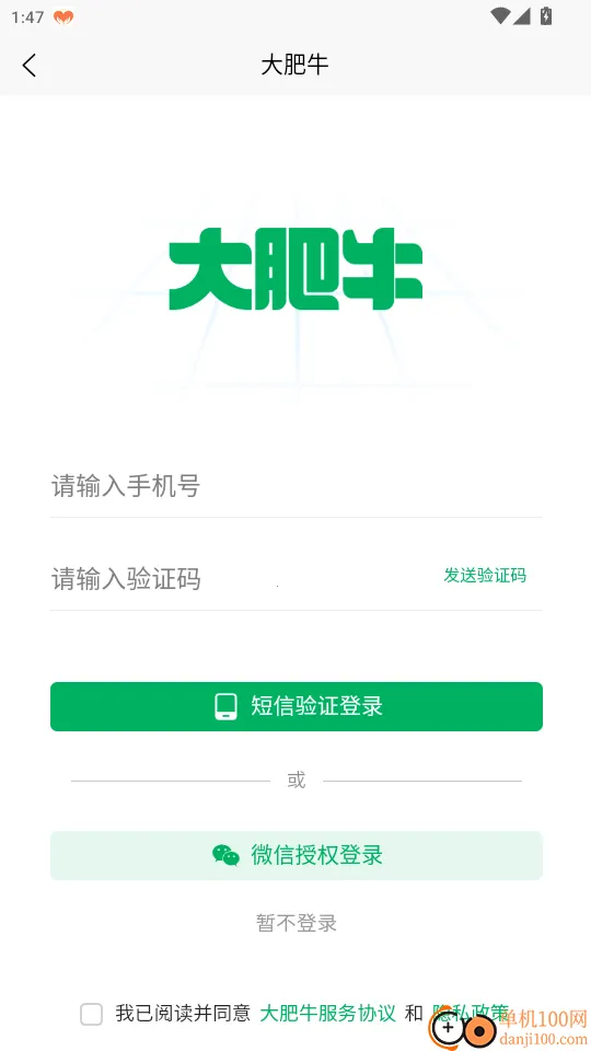 ���ţ��׿���ֻ���