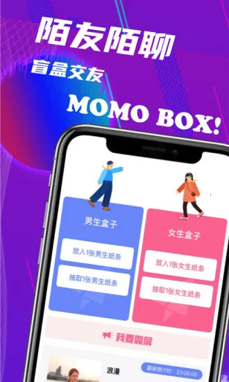 İ��İ�������ֻ���v1.0.0 �ٷ������ͼ