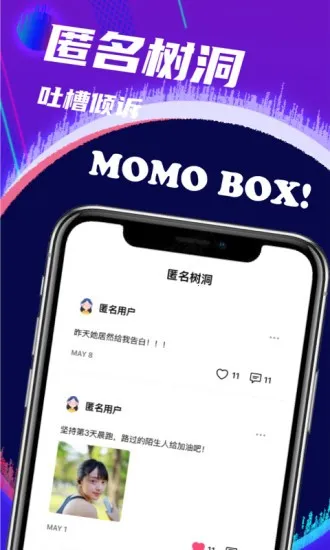 İ��İ�������ֻ���v1.0.0 �ٷ������ͼ