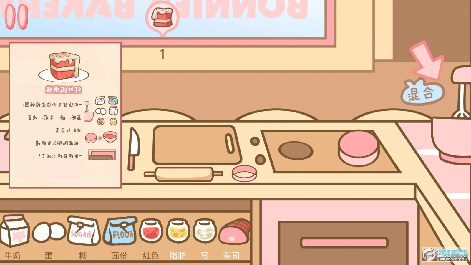 ����������2026���ذ�װv1.0 �ֻ����ͼ