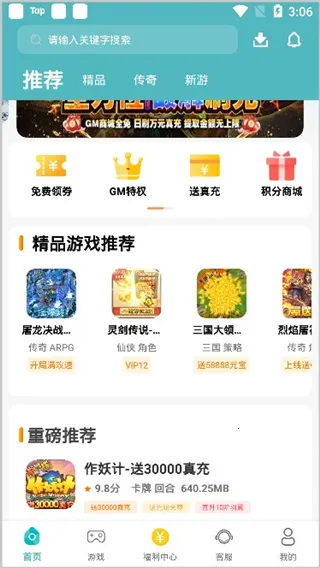 С����Ϸ�а�׿���ֻ���