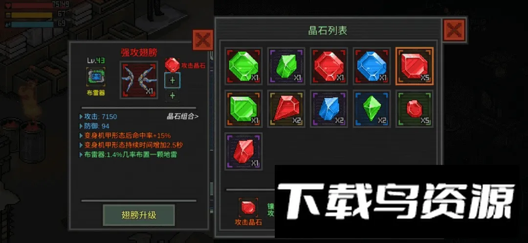 像素危城最新手机版 像素危城最新手机版