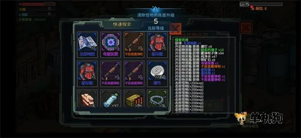 像素危城最新手机版 像素危城最新手机版