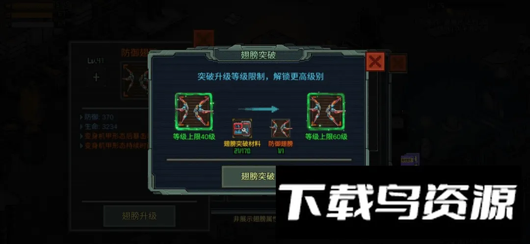 像素危城最新手机版 像素危城最新手机版