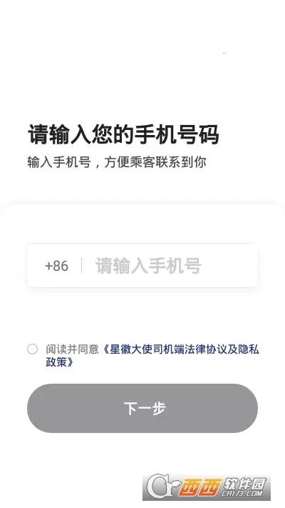 �ǻմ�ʹv1.6.0 �ֻ����ͼ