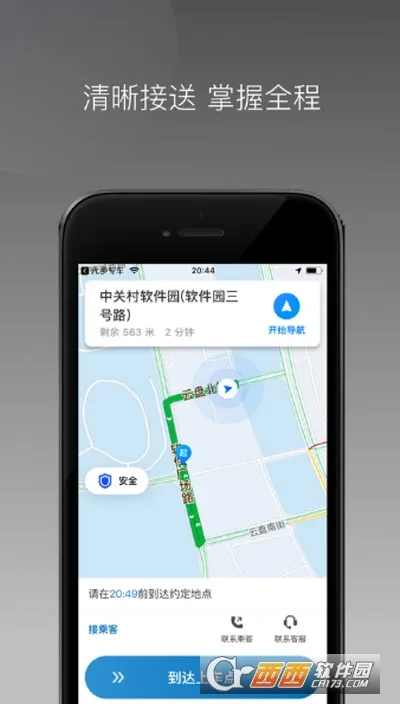 �ǻմ�ʹv1.6.0 �ֻ����ͼ