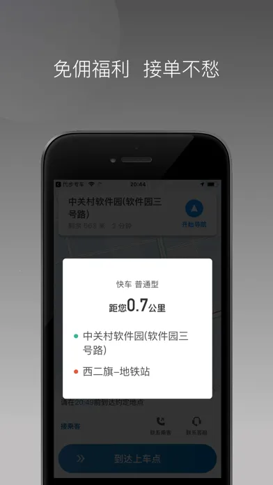 �ǻմ�ʹv1.6.0 �ֻ����ͼ