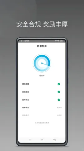 �ǻմ�ʹv1.6.0 �ֻ����ͼ