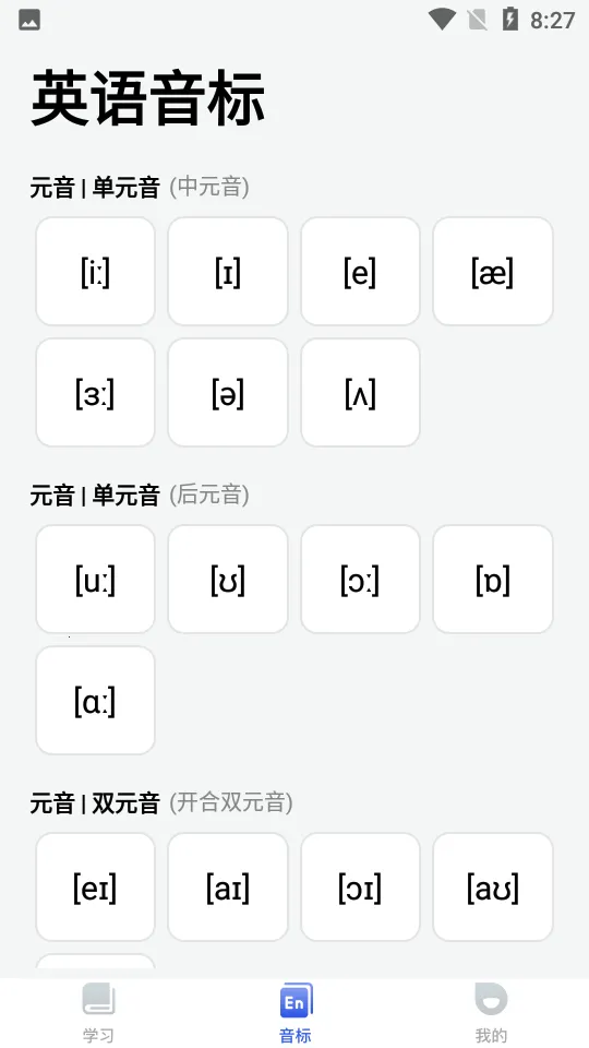 ���Ӣ��v1.1 ��Ѱ��ͼ