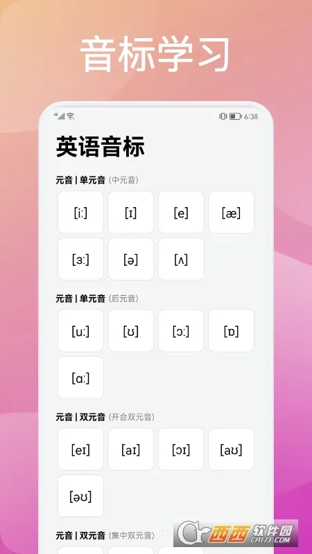 ���Ӣ��v1.1 ��Ѱ��ͼ