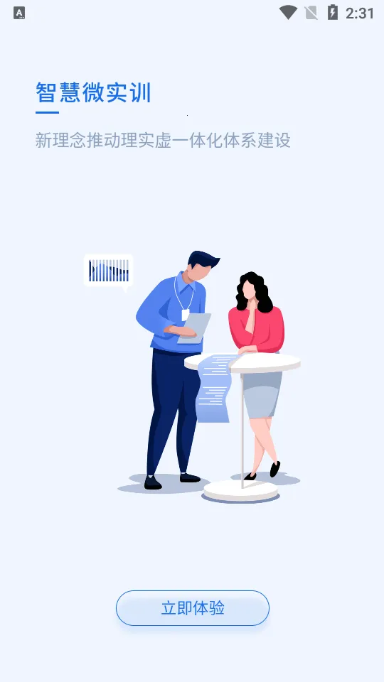 ֪����v1.10 �ٷ������ͼ