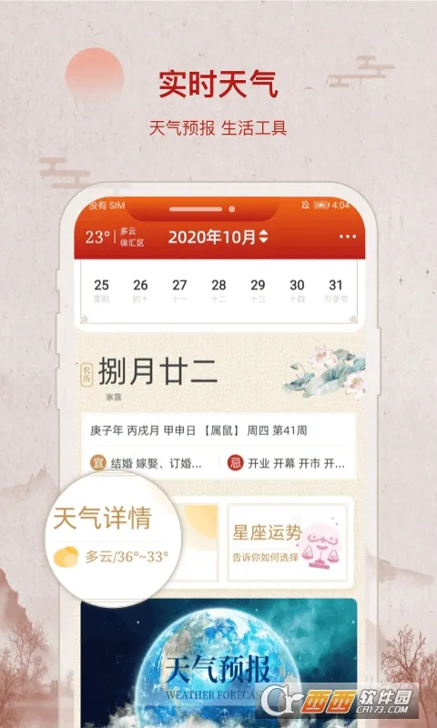 �в�������v2.1.8 ��׿���ͼ