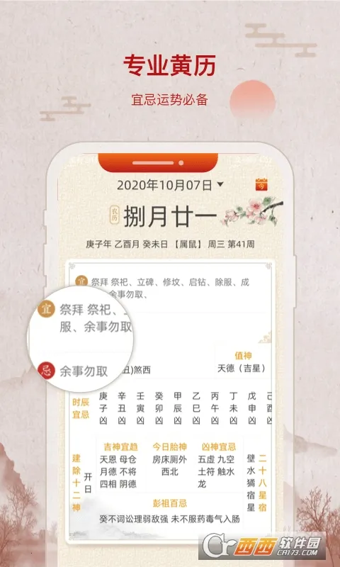 �в�������v2.1.8 ��׿���ͼ