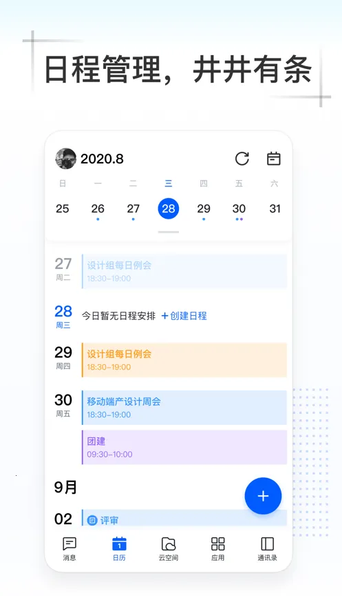 Kimv5.0.602.75840 �ֻ����ͼ