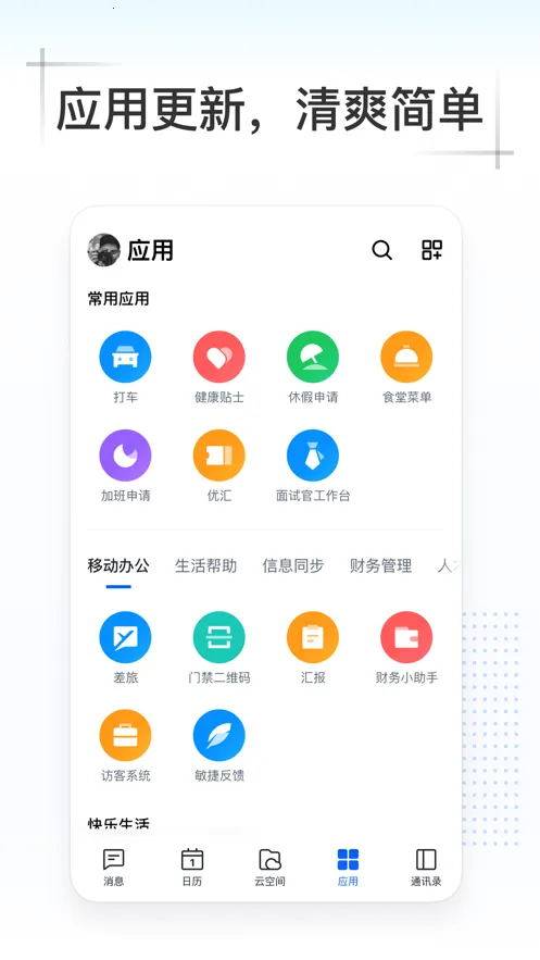 Kimv5.0.602.75840 �ֻ����ͼ