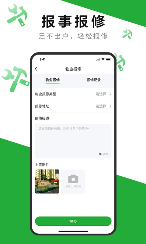 7������������ֻ���v2.5.6 ��Ѱ��ͼ