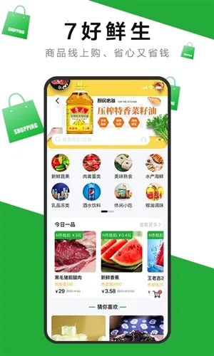 7������������ֻ���