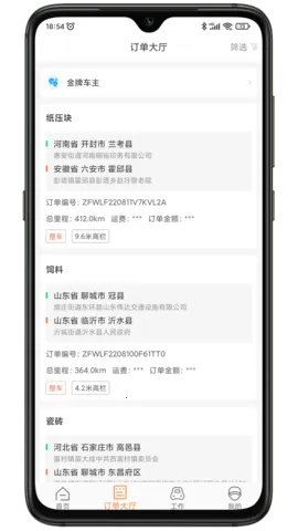 ���˾���������ֻ���v1.1 ��Ѱ��ͼ