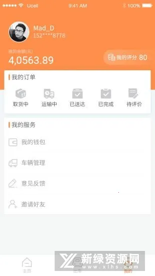 ���˾���������ֻ���v1.1 ��Ѱ��ͼ