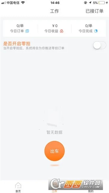 ���˾���������ֻ���