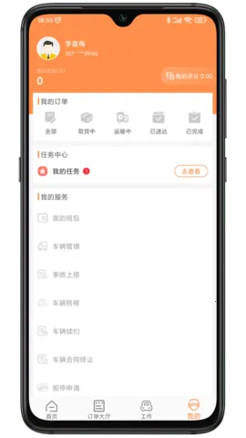 ���˾���������ֻ���v1.1 ��Ѱ��ͼ