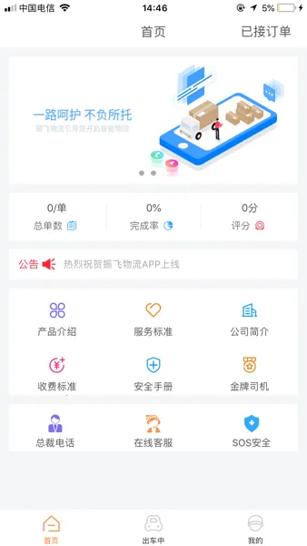 ���˾���������ֻ���